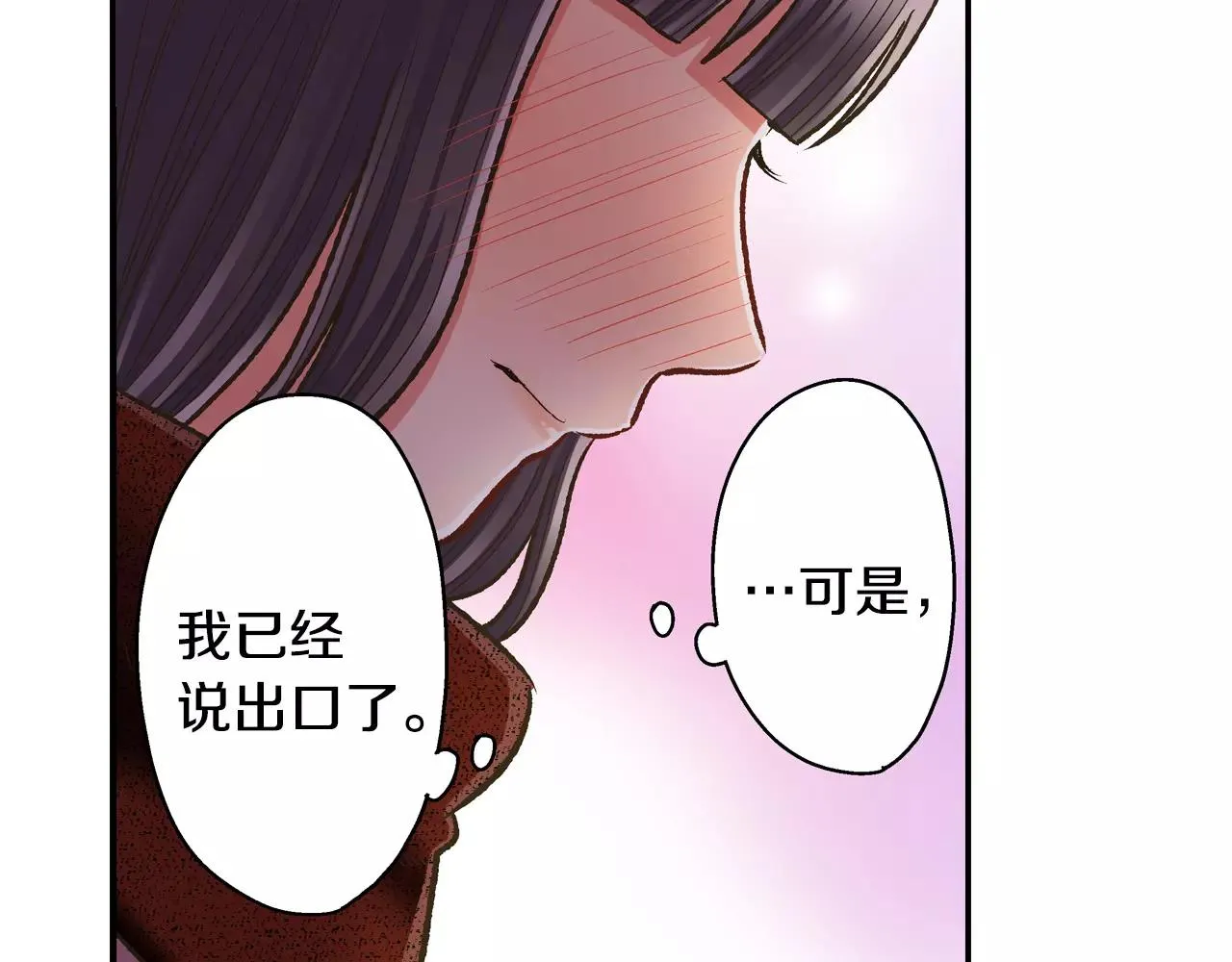 第57话 珍贵的礼物6