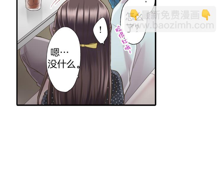 第11话 在桌子下面偷拉小手~77