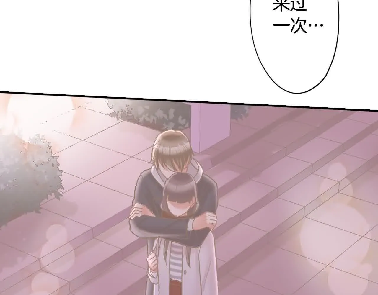 第173话 深呼吸教学11