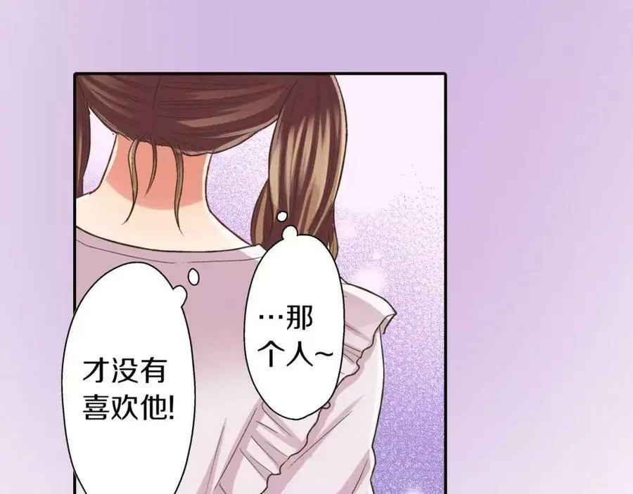 第45话 大家都知道了51