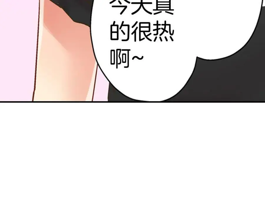 第20话 我的心里有一个人49