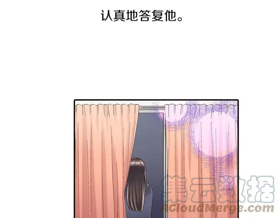第38话 开心？难过？24