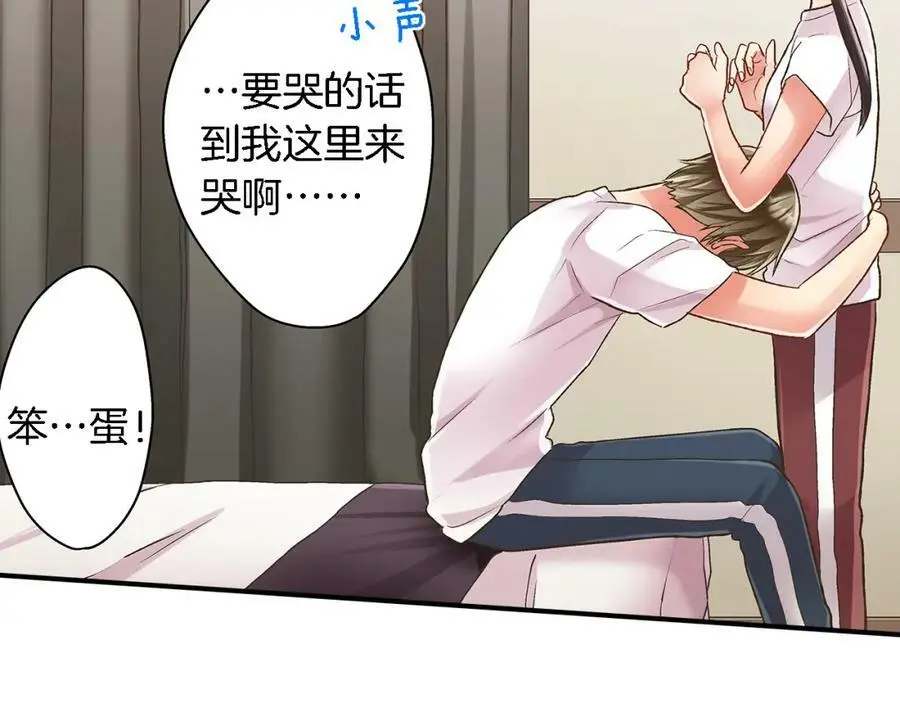第34话 没错，我吃醋了86