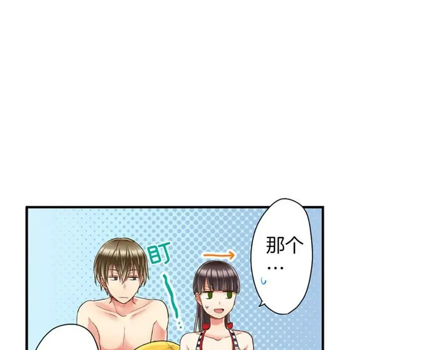 第22话 鼓起勇气告诉你39