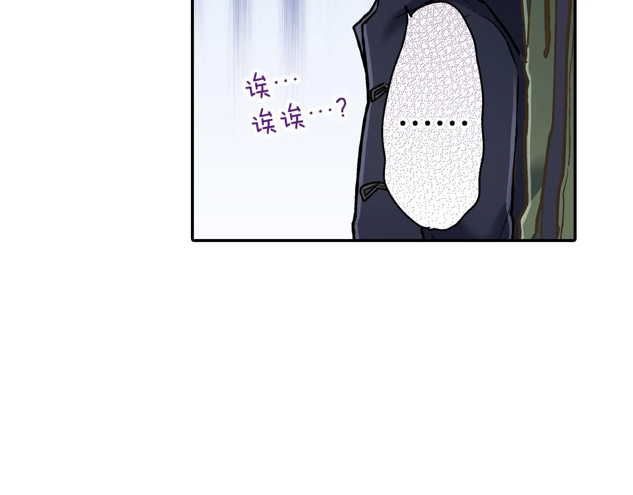 第58话 一起出去玩吧！92