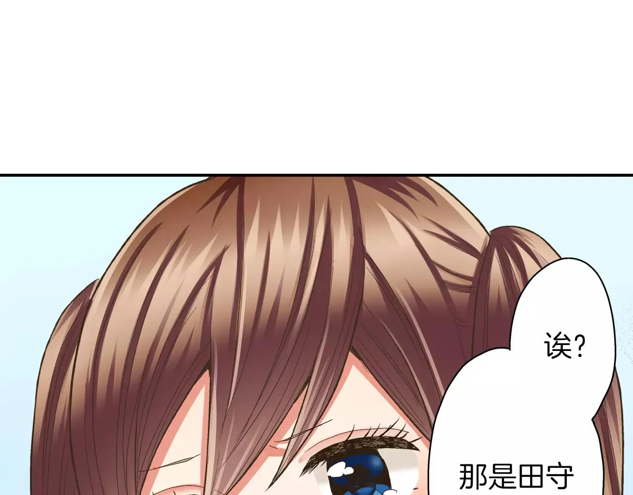 第49话 我要照顾你40
