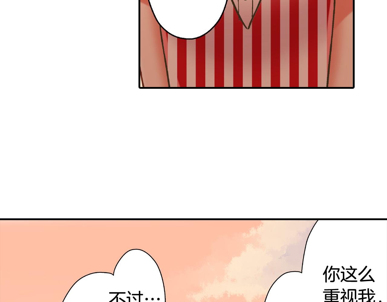 第146话 学会放手36