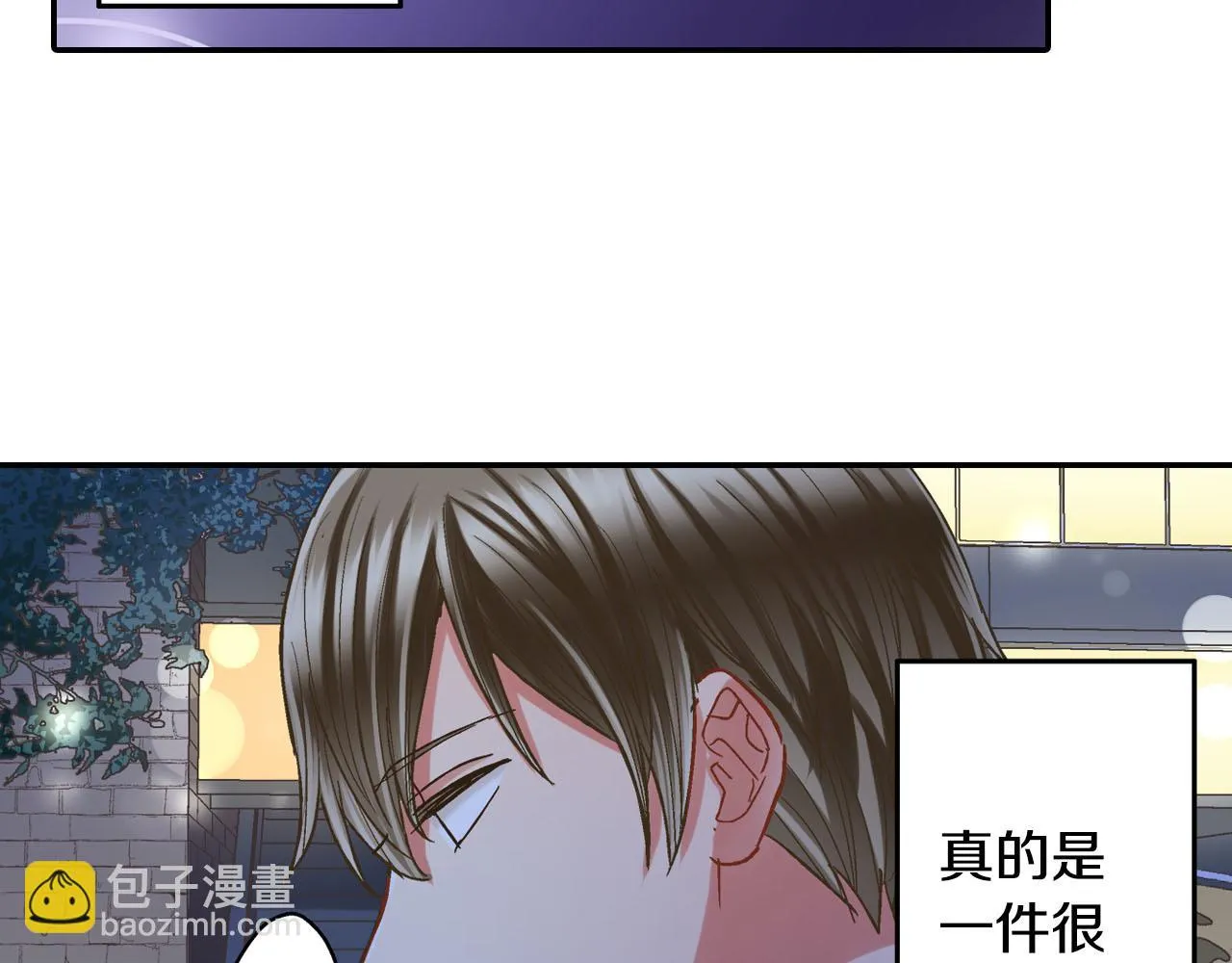 第115话 互相坦诚24