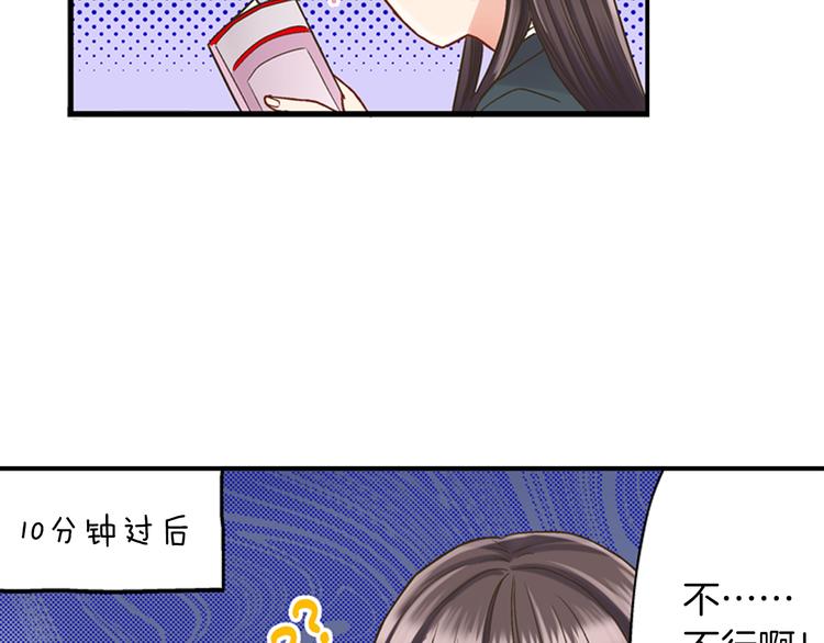 第1话 我们要试试吗？123