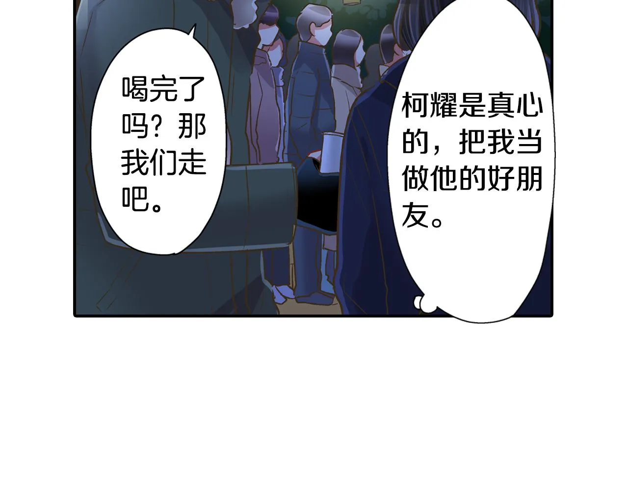 第78话 想念你的声音58