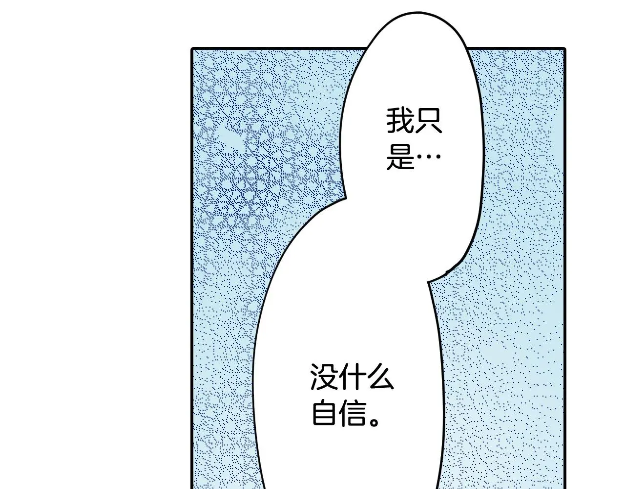 第178话 说出心结66