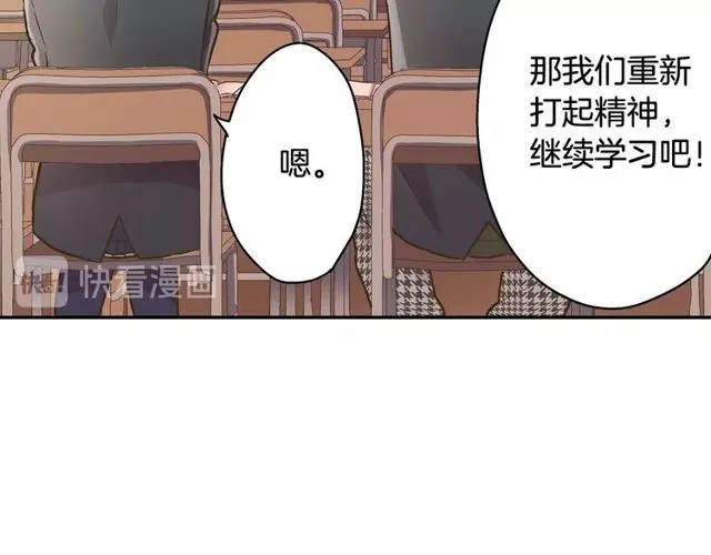 第90话 我比较想要你教我8