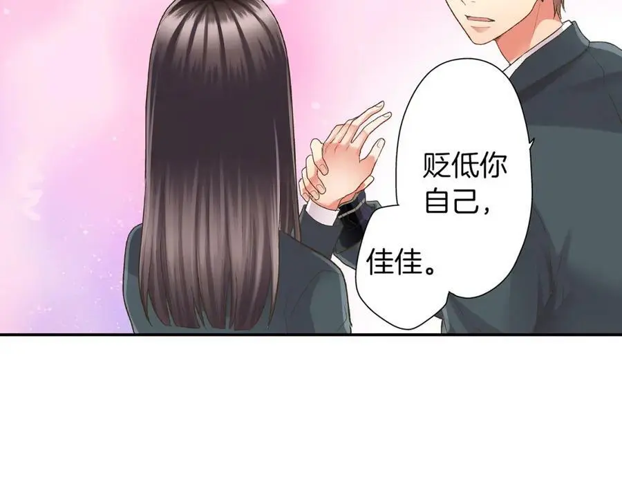 第37话 请考虑下我！65