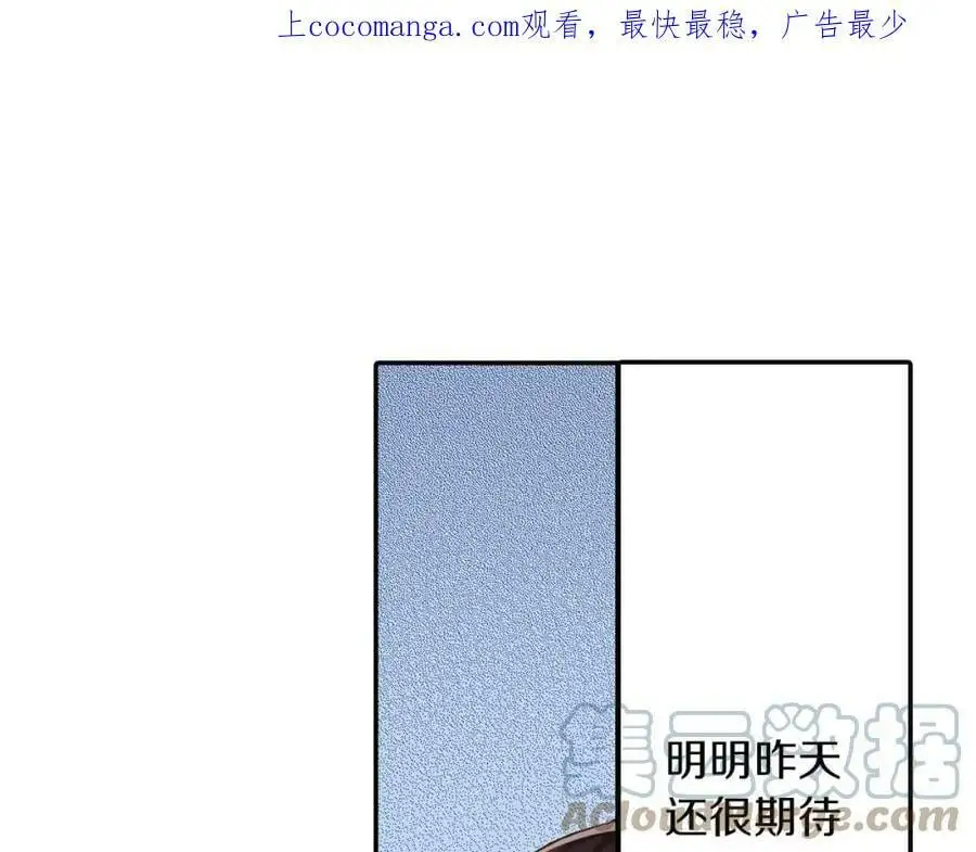 第43话 太纯情了！！146
