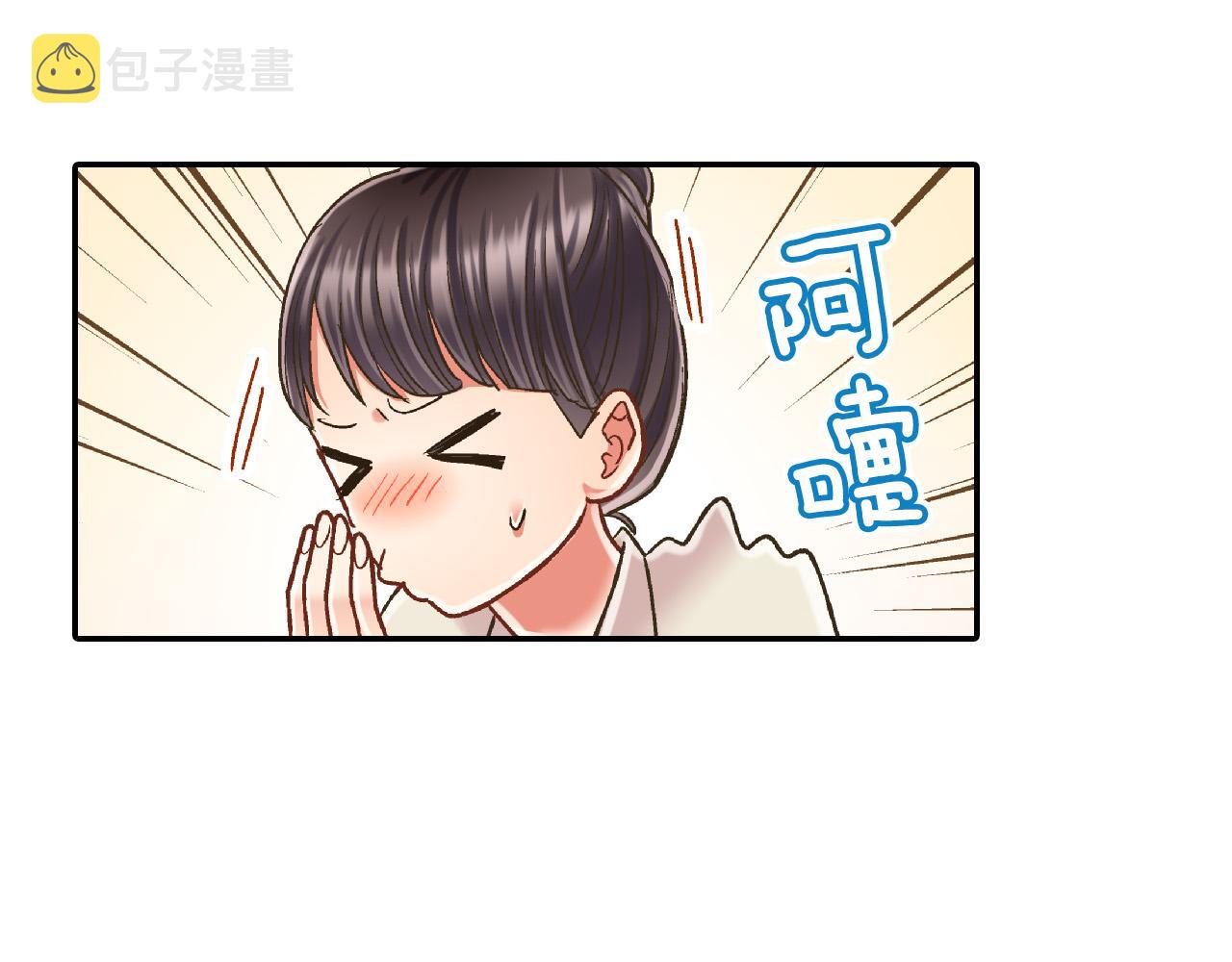 第156话 大胆求爱！26