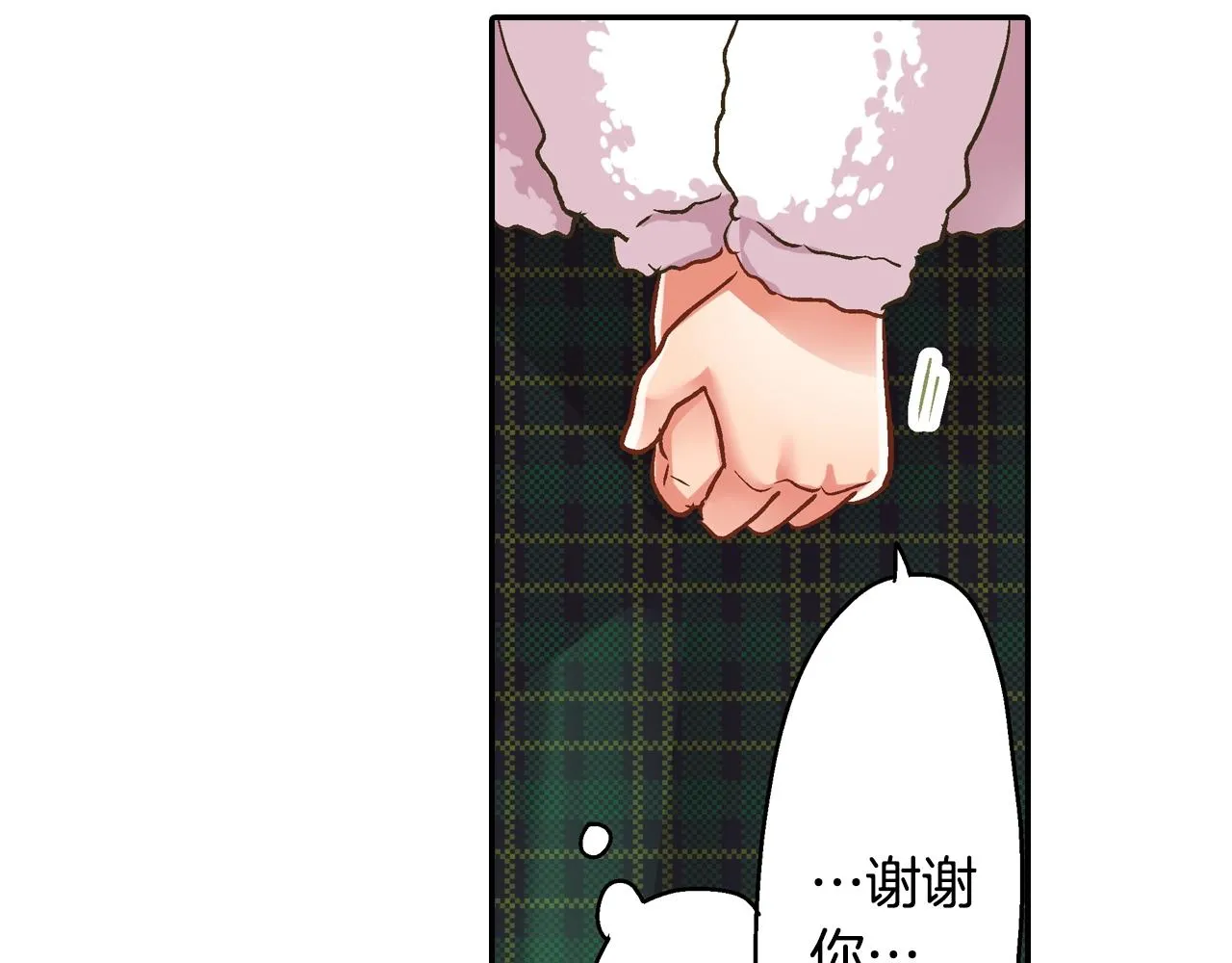 第80话 今天你属于我77