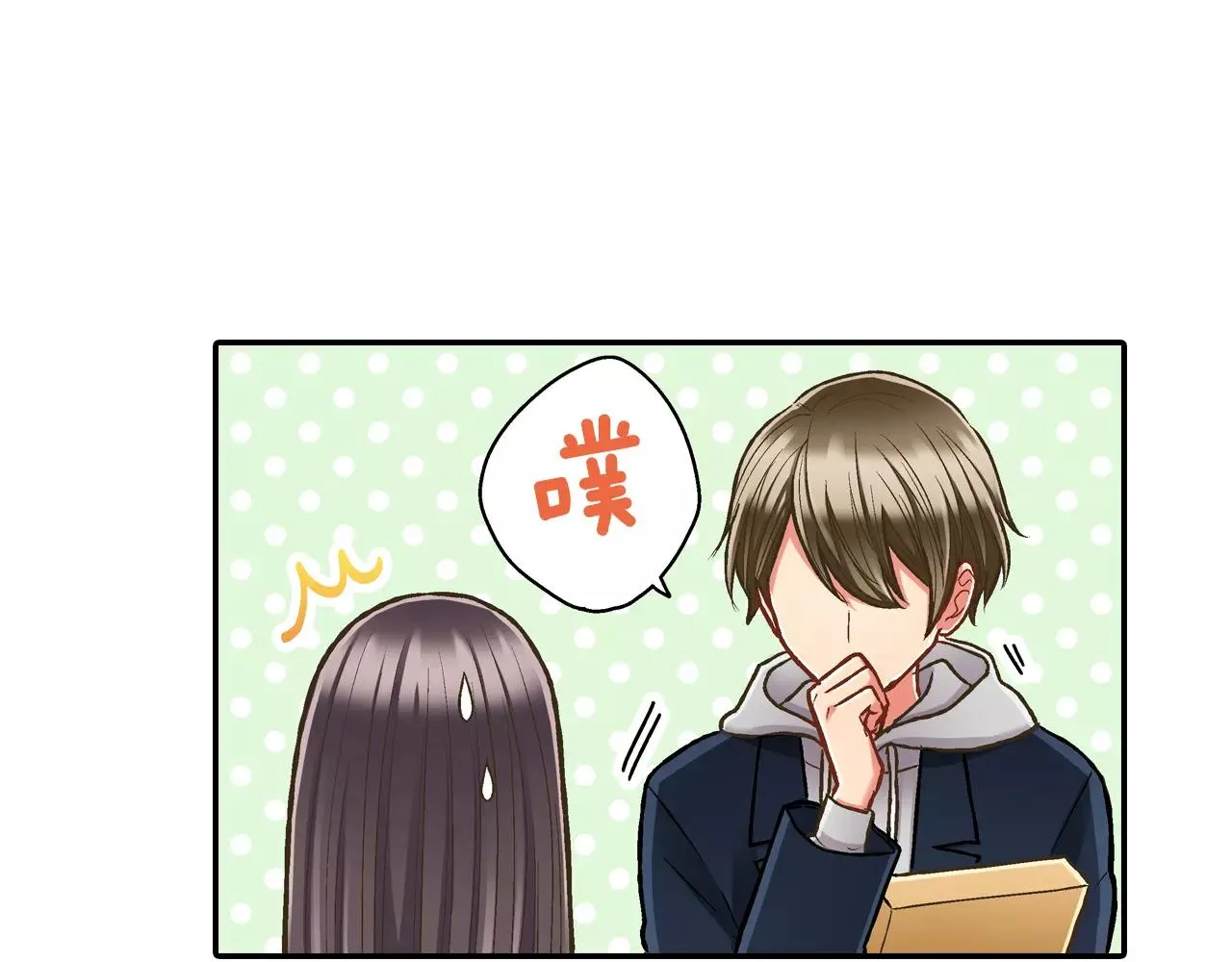 第57话 珍贵的礼物61