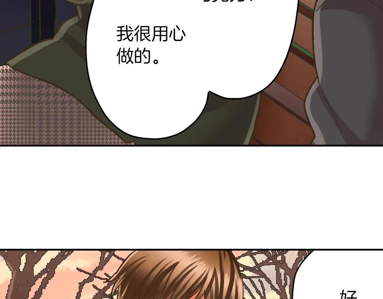 第97话 对不起45