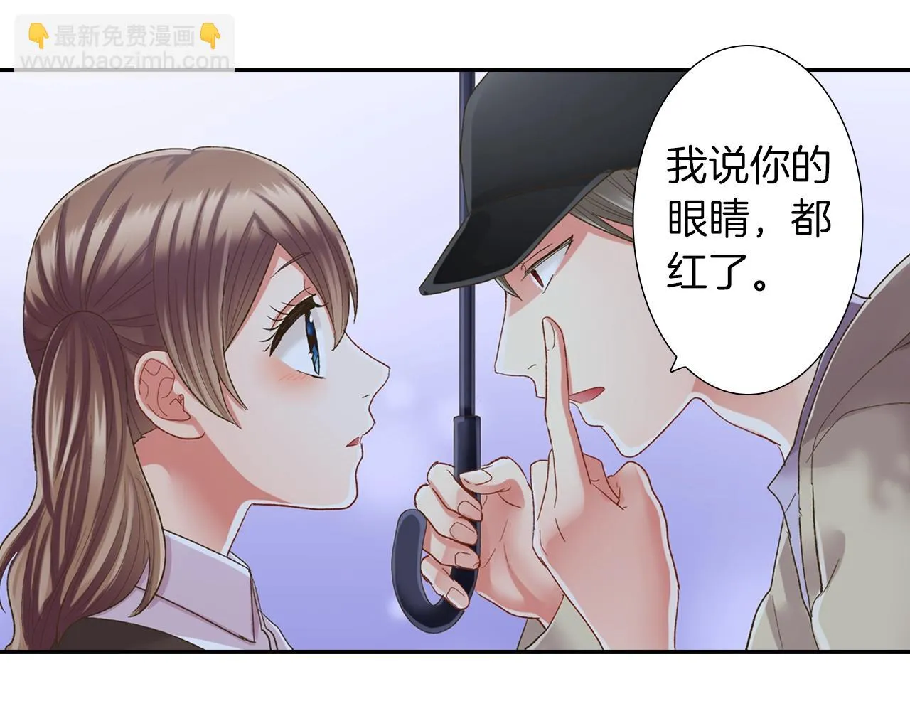 第106话 别走12