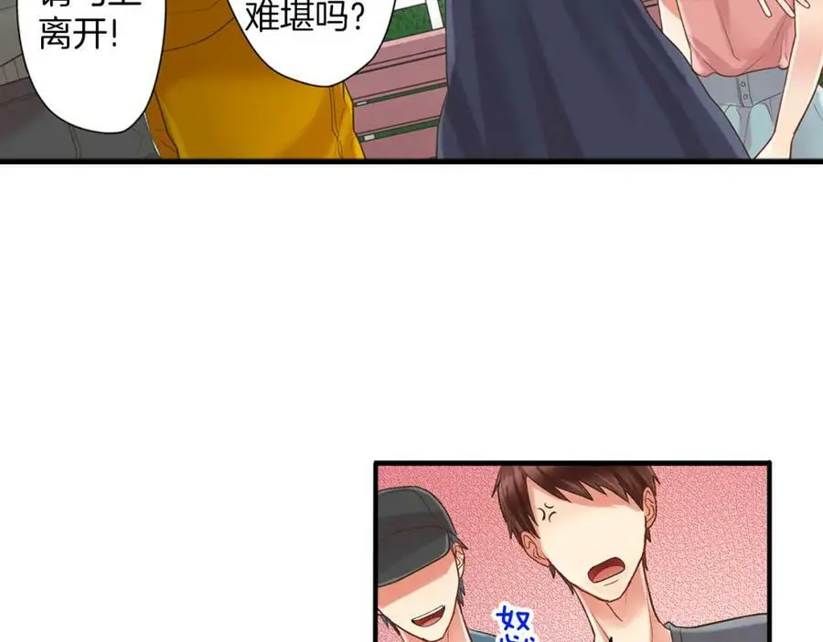 第15话 我们一起去游乐园吧！97