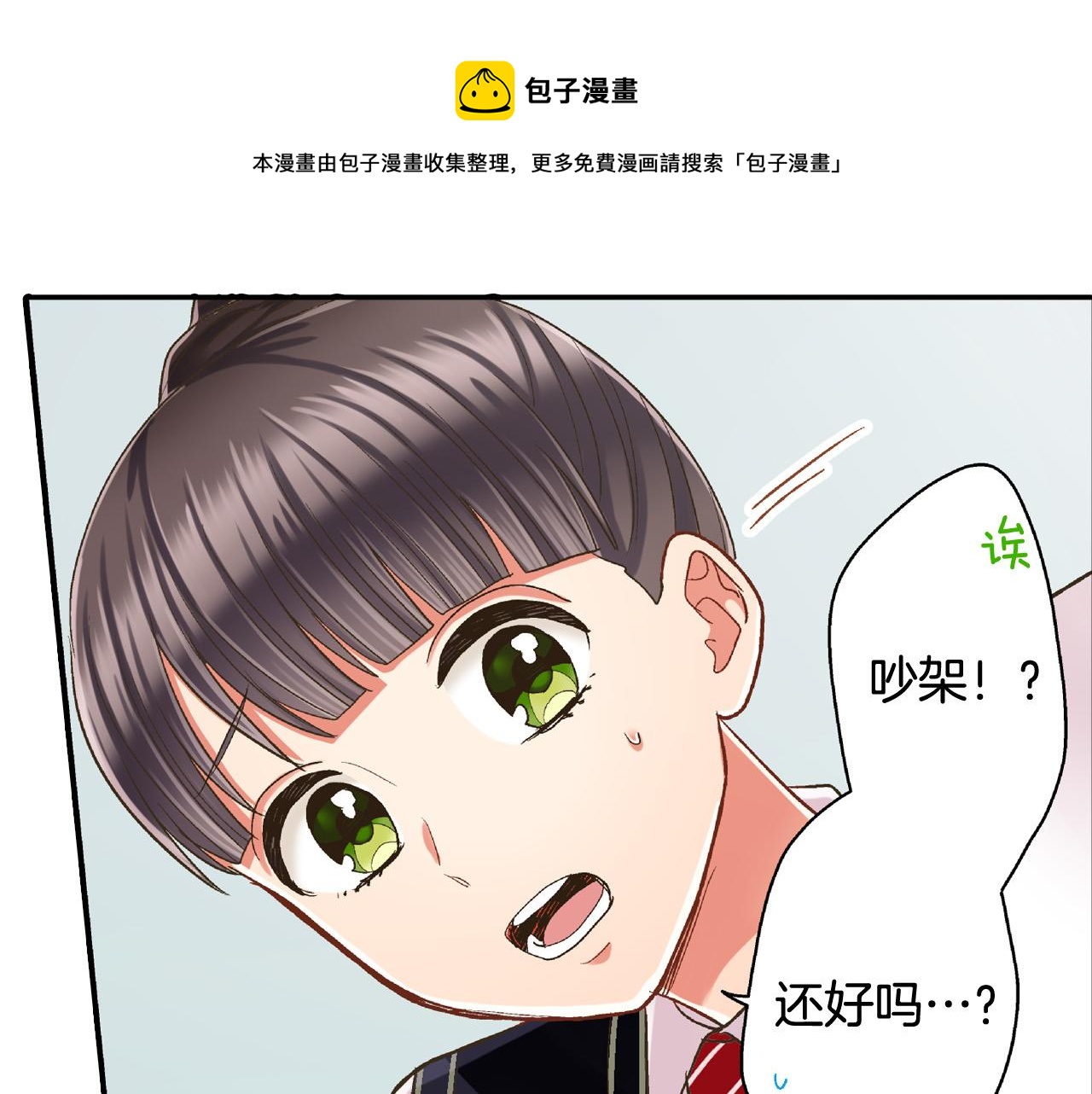 第151话 帮助外国友人24