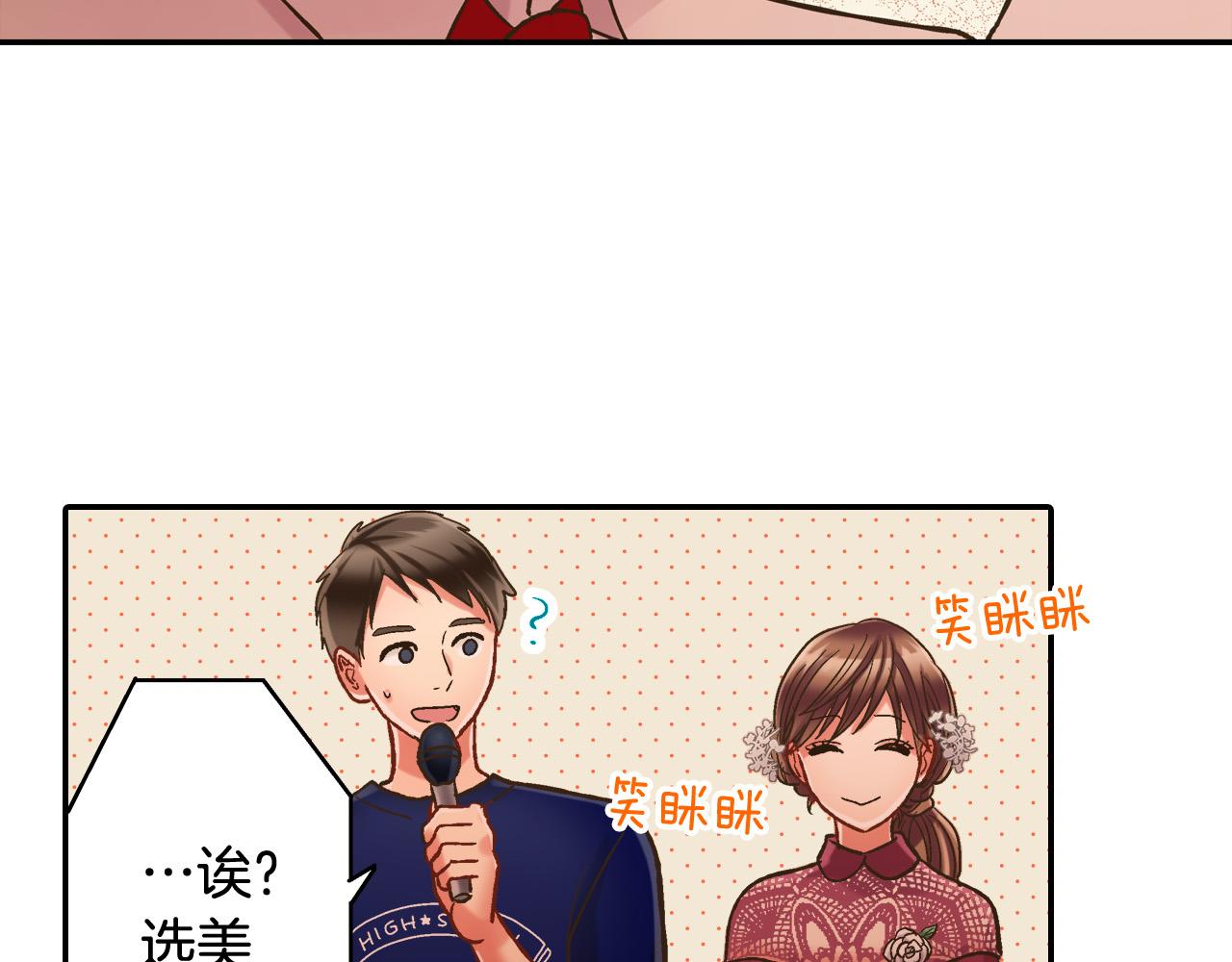 第145话 多陪陪你70