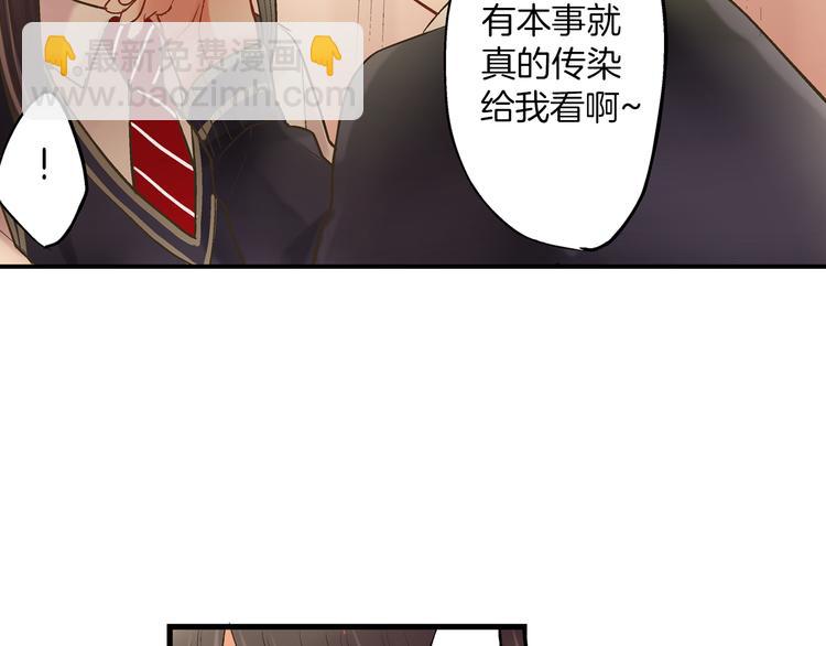 第10话 有本事你再靠近一点！95