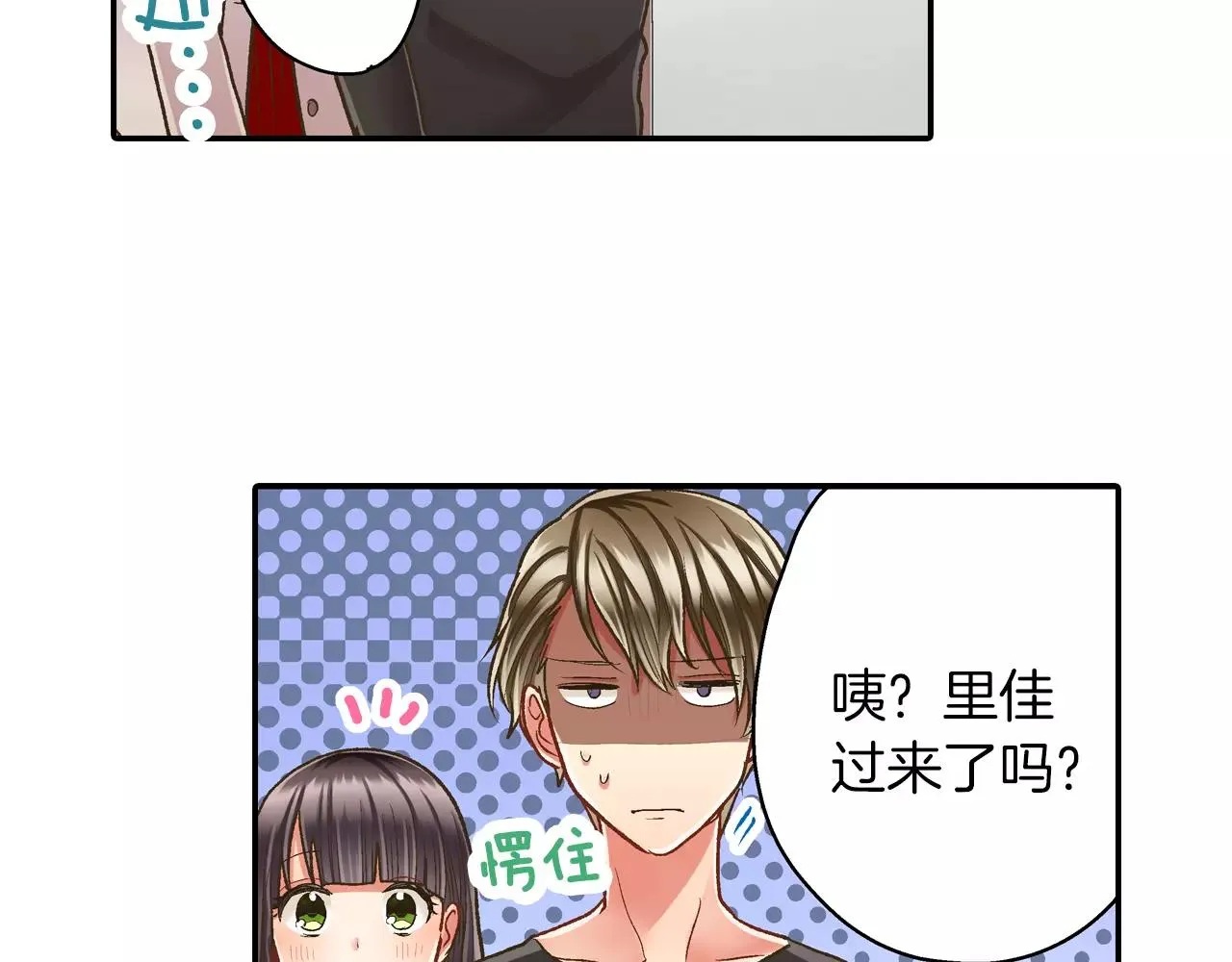 第54话 我准备好了！50