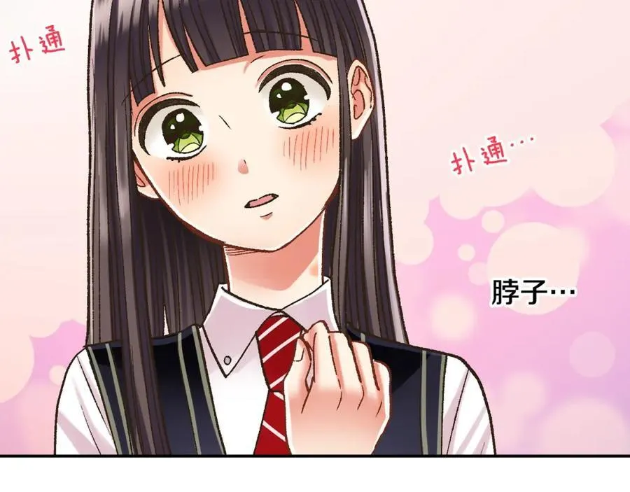 第183话 互留“痕迹”35