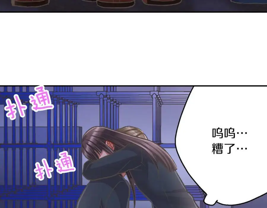 第41话 不是做梦哦6