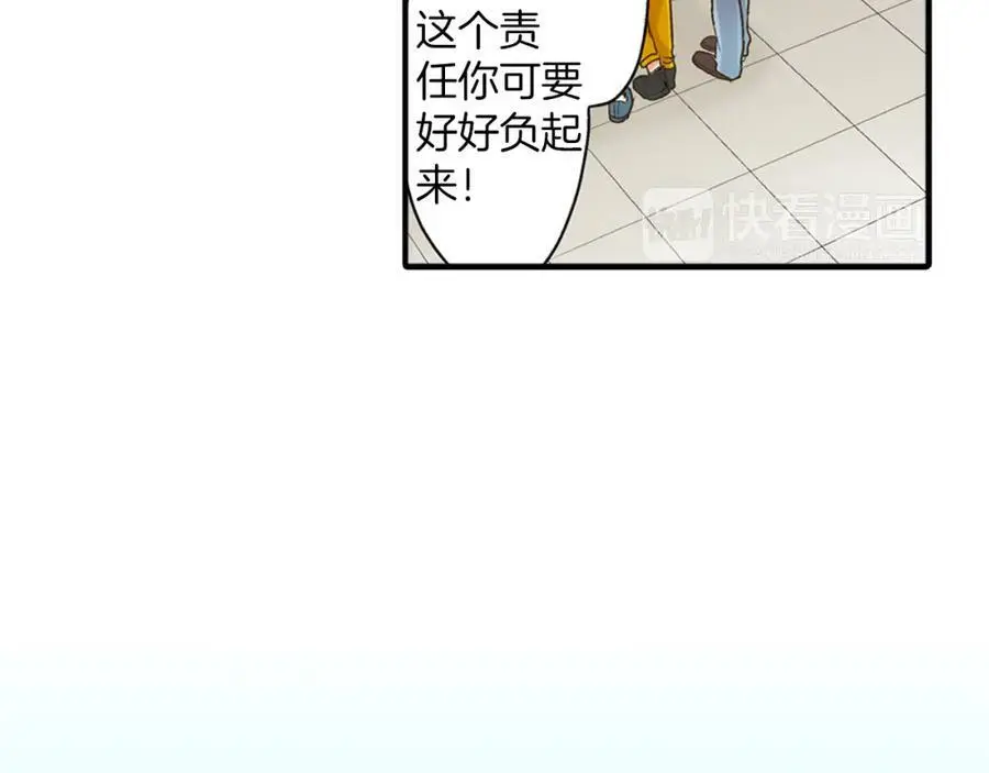 第15话 我们一起去游乐园吧！159