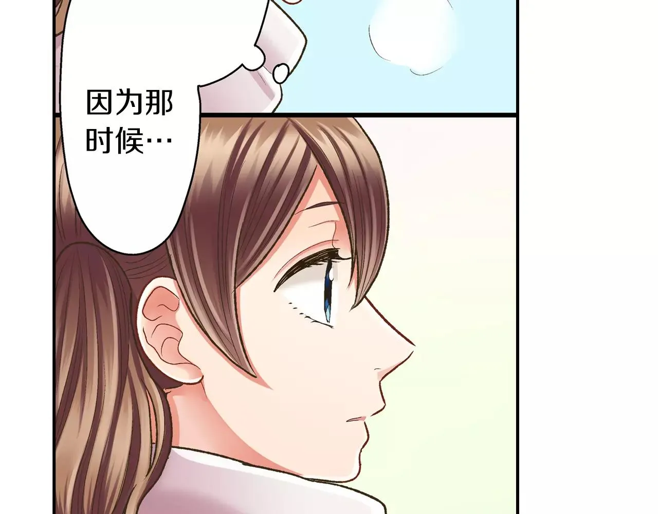 第51话 靠近16