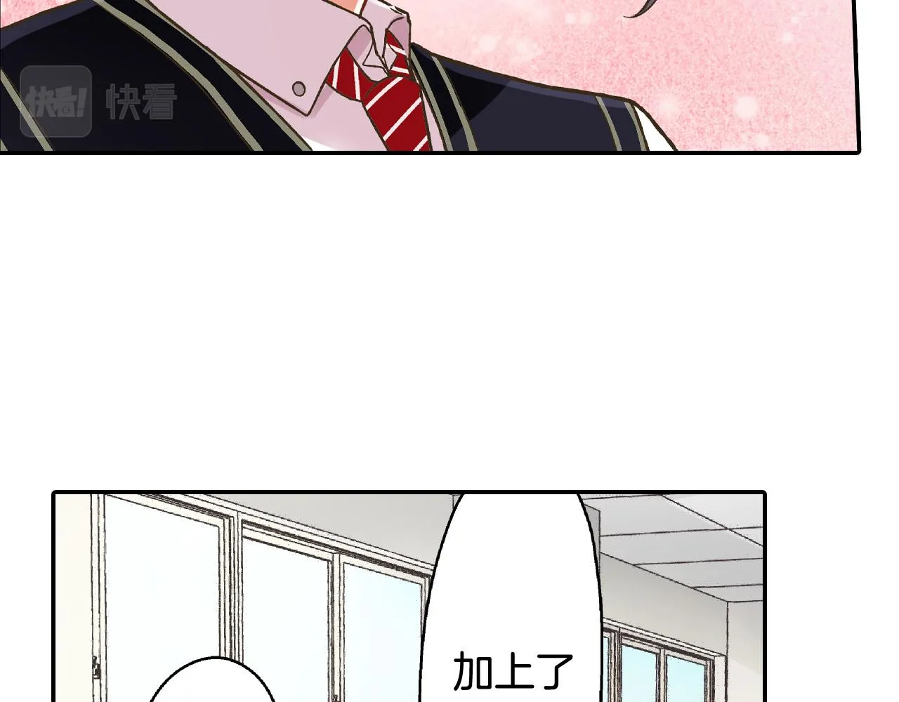 第164话 联系方式46