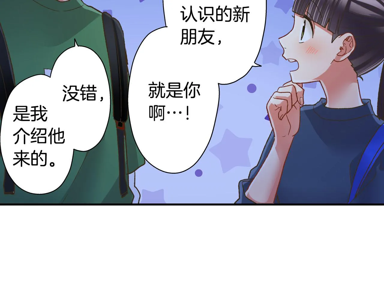 第113话 壁咚14