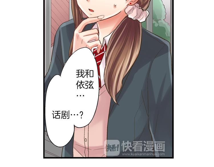 第6话 别做多余的事70