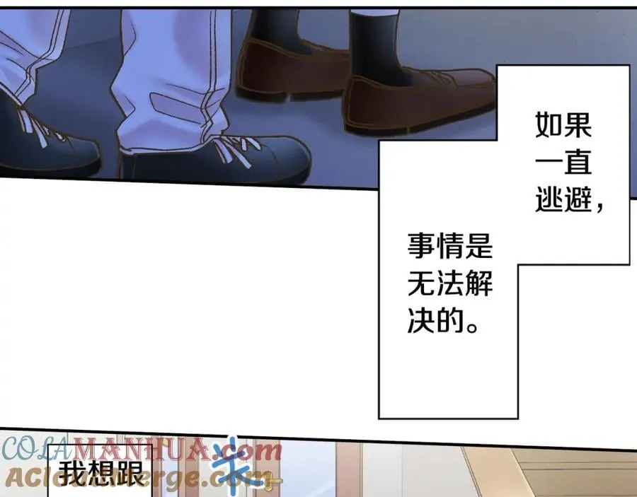第181话 只要你在我身边就好9