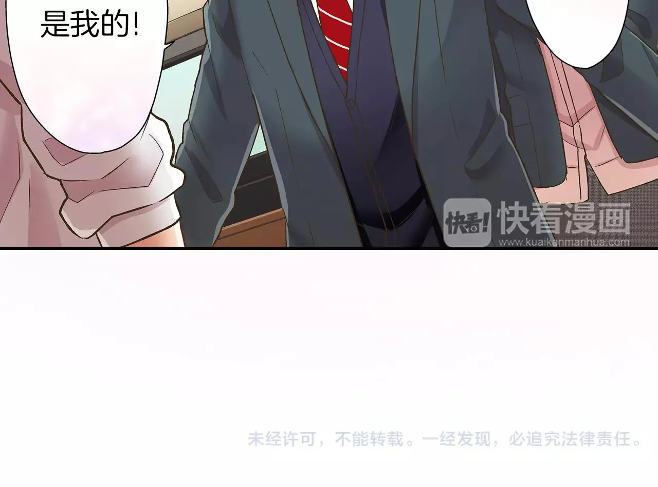 第48话 她是我的！105