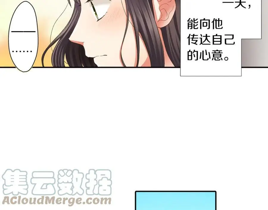 第38话 开心？难过？36