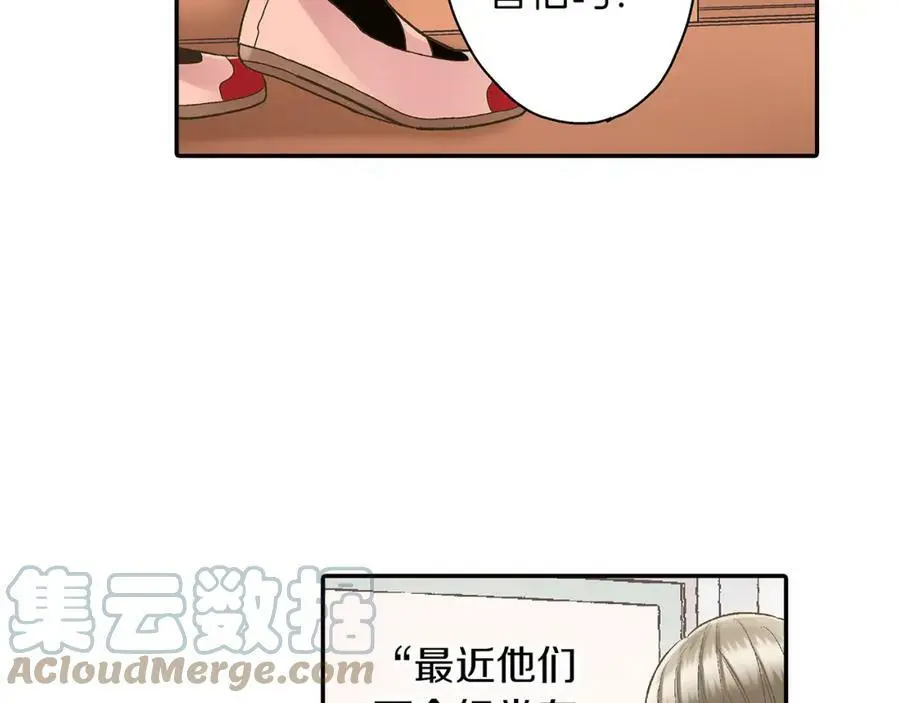 第39话 祝福你们12