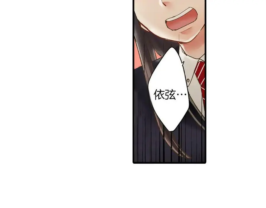 第13话 按捺不住对你的心动106