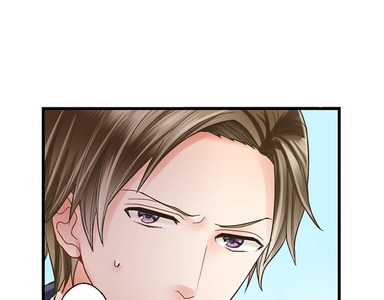 第2话 当着全校的面拥抱？！60
