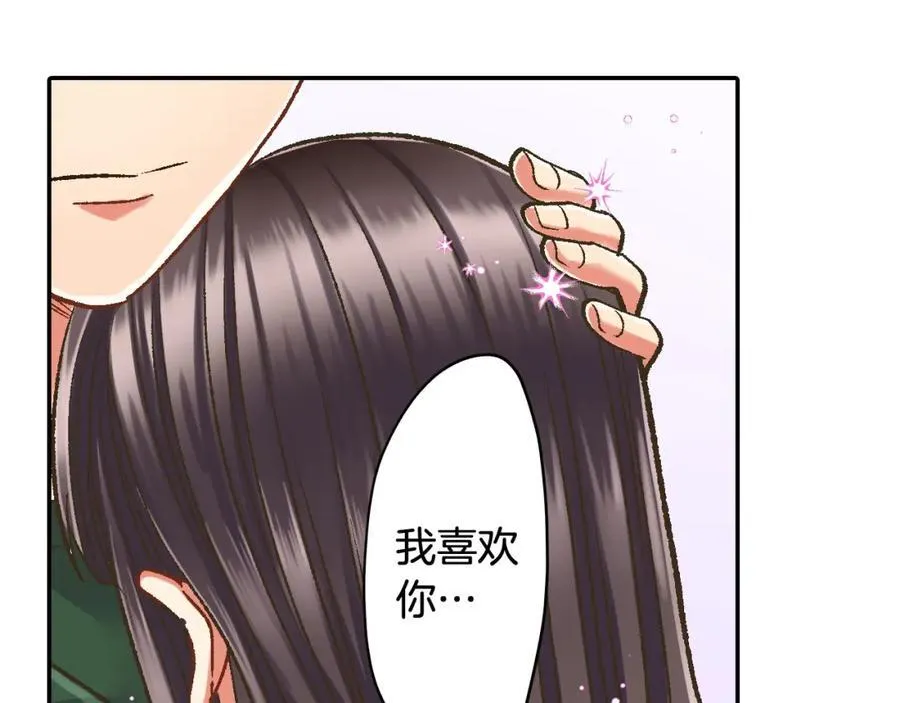 第184话 想跟你在一起13