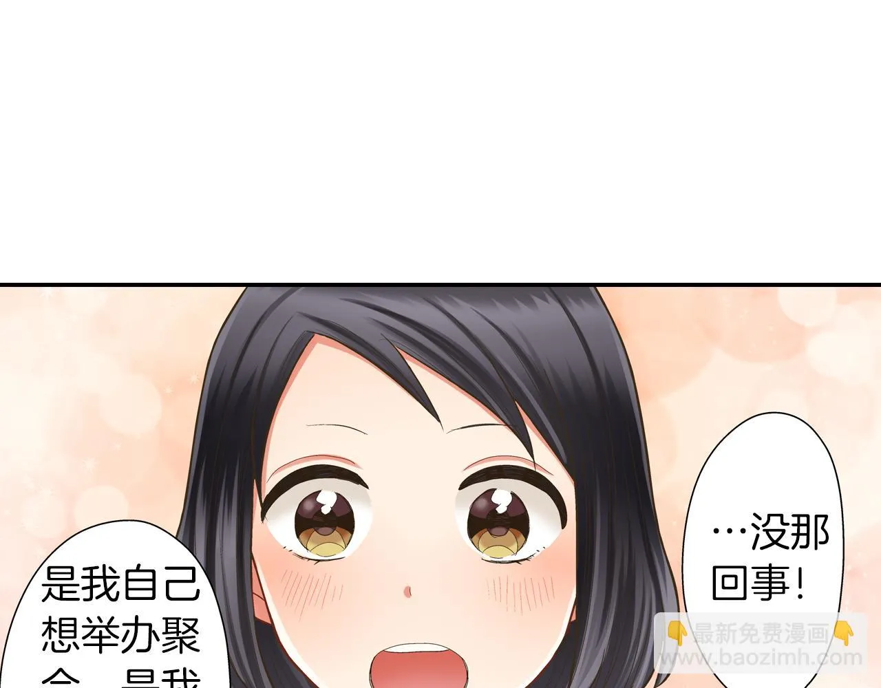 第64话 一起过圣诞节吧！27