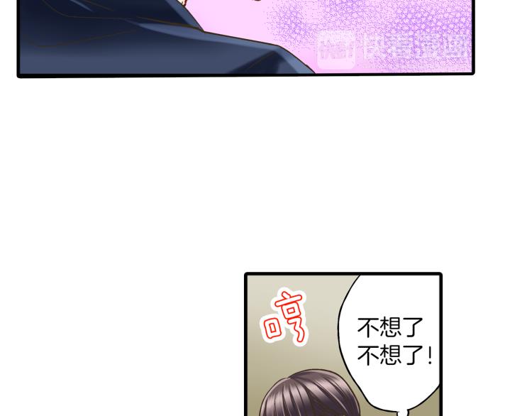 第11话 在桌子下面偷拉小手~67