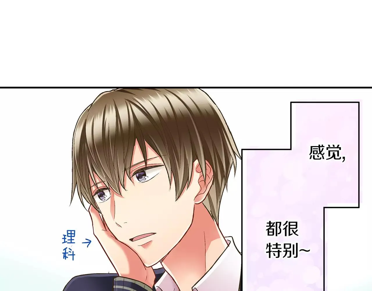 第47话 一起复习功课吧55