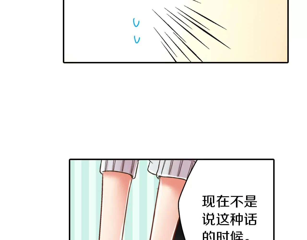 第50话 害羞极了37