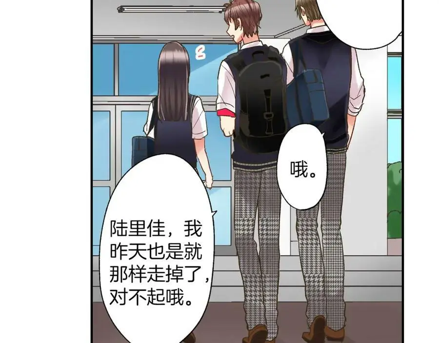 第14话 怎么总有人插入我们啊！70