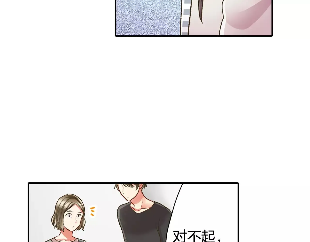 第54话 我准备好了！60