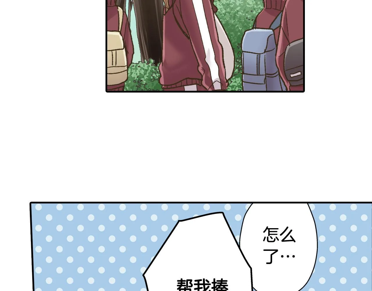 第120话 去提分手52
