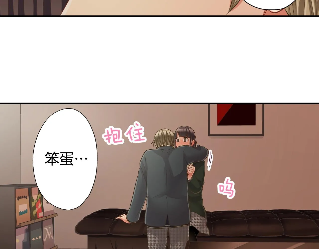 第92话 好喜欢71